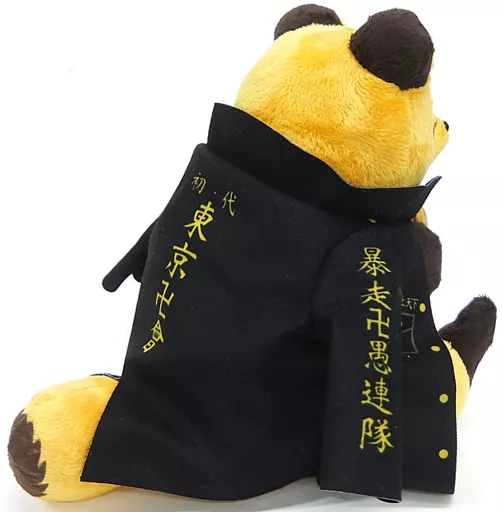 ぬいぐるみ 犬 ぬいぐるみ 「雨と君と×東京リベンジャーズ