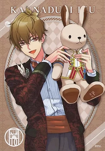 ぬいぐるみ　[箱付き・美品] ツキウサ。月のうさぎVer.(10月/神無月郁) ぬいぐるみ 「ツキウタ。」 ツキウタ。 ツキウサ。ぬいぐるみ 月のうさぎVer. 皐月 葵【受注