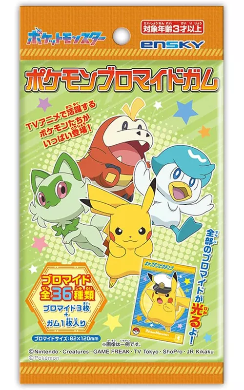 食玩 雑貨 【BOX】ポケットモンスター ポケモンブロマイドガム | 雑貨