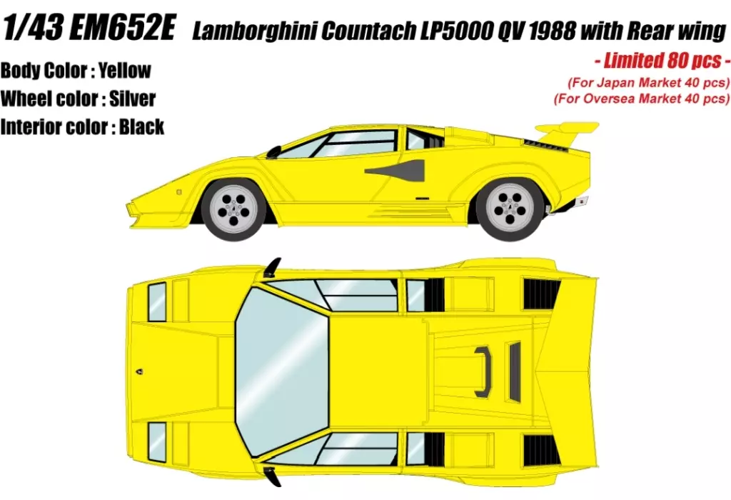 ミニカー　1/43 Lamborghini Countach LP5000 QV 1988 with Rear wing(イエロー×ブラックインテリア) [EM652E] Make Up EM652E 1/43 Lamborghini Countach LP5000 QV 1988 with
