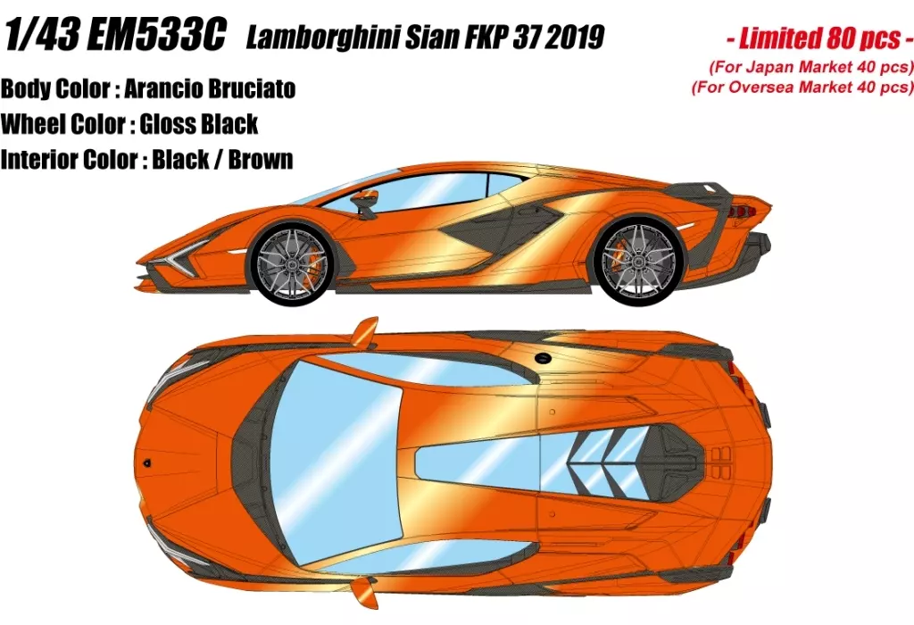 ミニカー　1/43 Lamborghini Sian FKP 37 2019(アランシオブルチャート) [EM533C] アイドロン EM533SC ランボルギーニ シアン FKP 37 2019