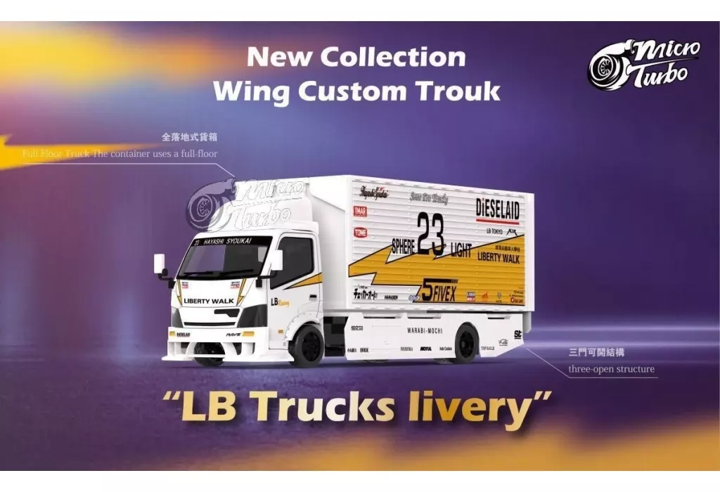 Amazon | PEAKO64 1/64 ウイング カスタム トラック LB-WORKS