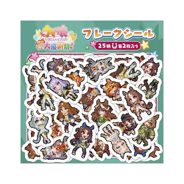 Amazon.co.jp: ウマ娘 B-SIDE LABELステッカー ゴールドシップ