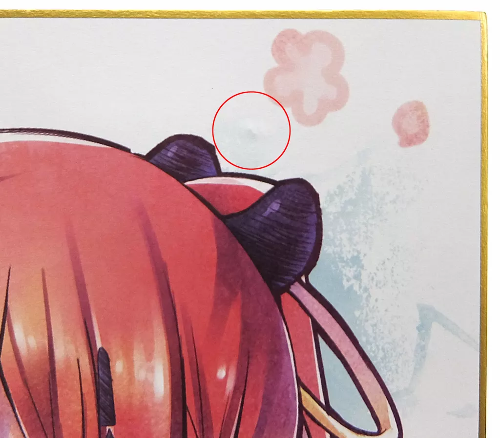 紙製品[破損品]神山識复製色紙<Summer Pockets REFLECTION BLUE