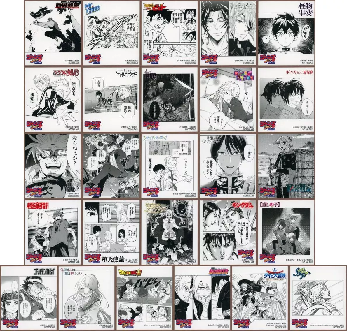 アニメ　マンガ　紙類　大量　まとめ売り　ノンジャンル　グッズ　特典　雑貨 本日発売 ヤングエース8月号の付録は、「CLAMP展」開催記念