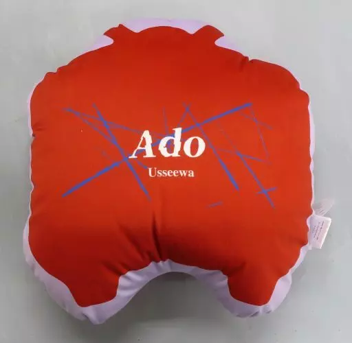 Cushion, body pillow, body Ado Cushion' Ado× Shimamura