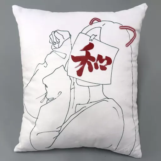 乃木坂46 井上和 2023年 福袋 メンバーデザイン個別クッション 乃木坂