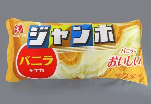 クッション・本体 チョコモナカジャンボ/バニラモナカジャンボ クッション・本体 チョコモナカジャンボ/バニラモナカジャンボ