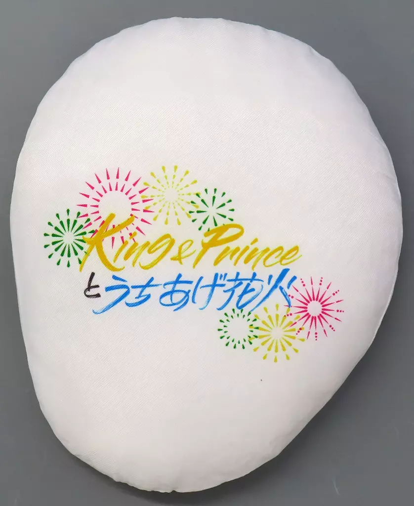 即購入OK❤︎永瀬廉 サインボール 直筆 あけおめ 即購入OK❤︎永瀬廉 サインボール 直筆 あけおめの通販 by