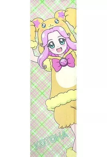 抱き枕カバー・シーツ 花海ことは(キュアフェリーチェ) もふもふ抱き枕 