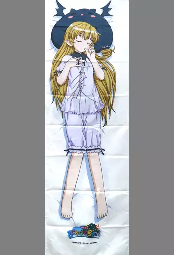 抱き枕カバー・シーツ・ブランケット　パキラ パキラといっしょ 平野綾直筆サイン入り抱き枕カバー 「錬金3級まじかる?ぽか～ん」 抱き枕カバー・シーツ・ブランケット パキラ パキラといっしょ