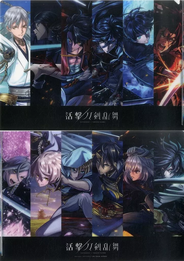 抱き枕カバー・シーツ(キャラクター)　三日月宗近 剣戟ブランケット(クリアファイル付き) 「活撃 刀剣乱舞」 C93グッズ 抱き枕カバー・シーツ(キャラクター) 三日月宗近 剣戟