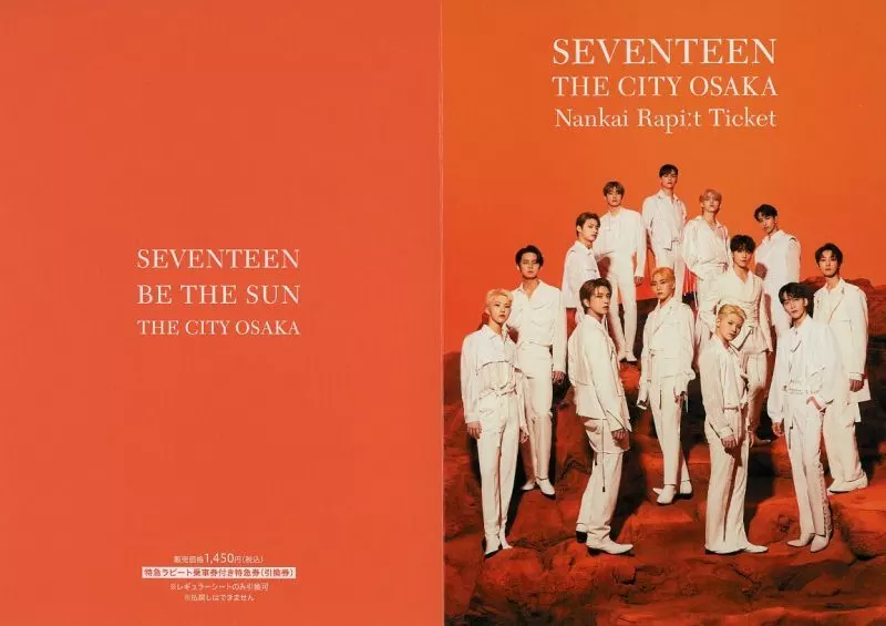 照片卡缺少/未使用]SEVENTEEN BE THE SUN THE CITY紀念卡SET