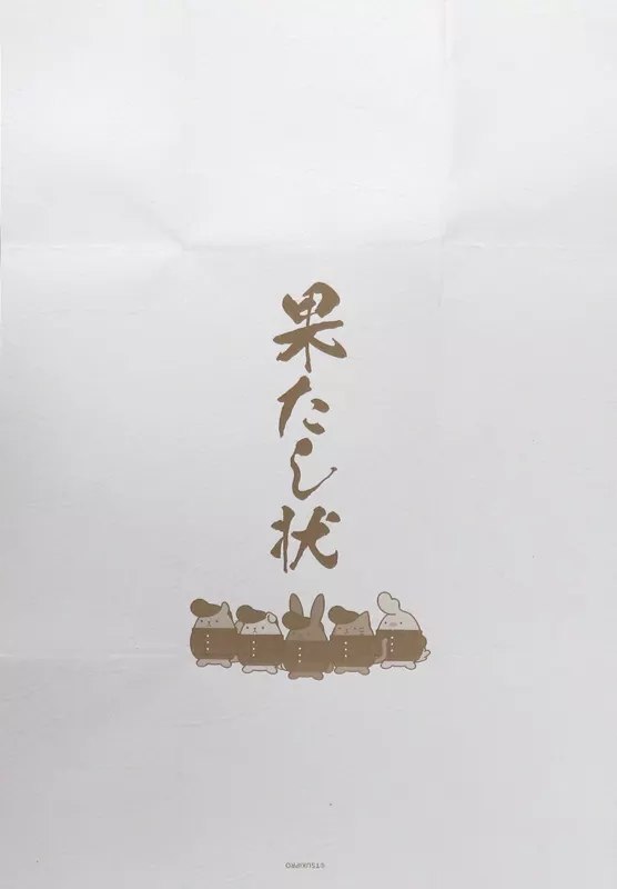 Informations – ページ 4 – ALIVE