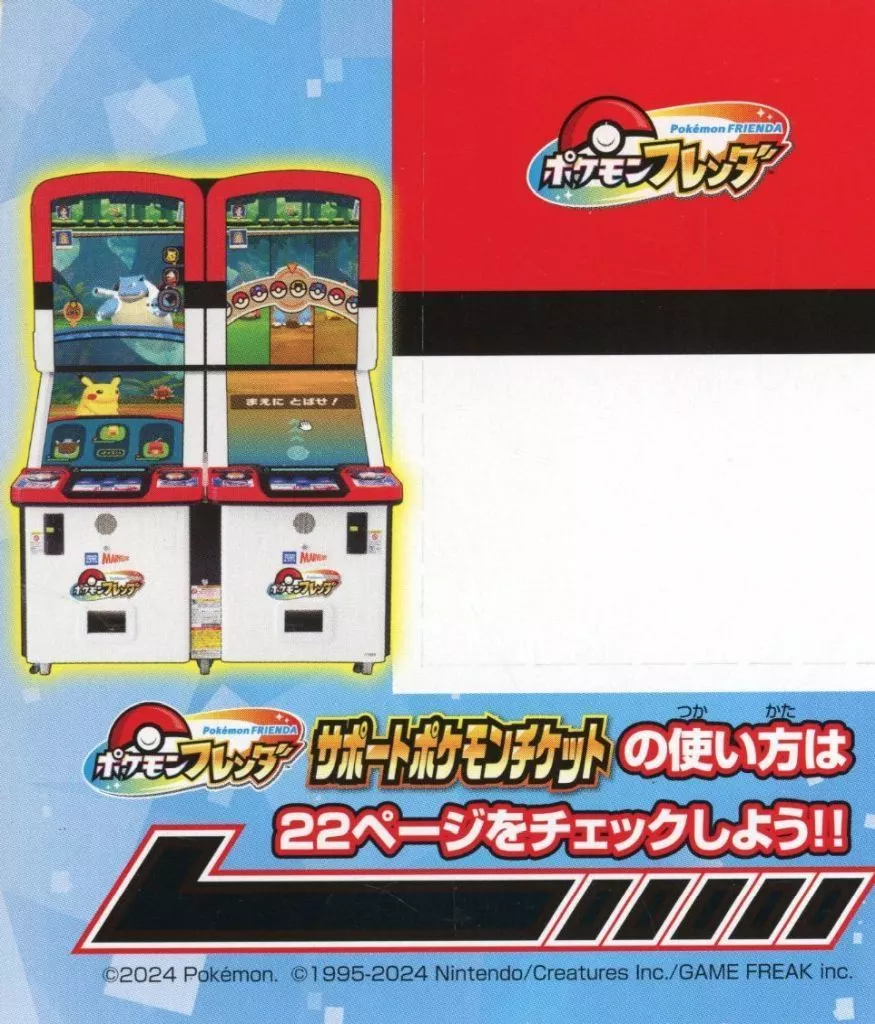 ポケモン かるた 3倍あそべる！ Pocket Monsters Pokémon ポケモン かるた ショウワノート ポケモン かるた 3倍あそべる