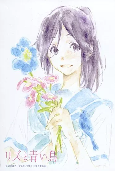 キャラカード(キャラクター) みぞれ/希美(西屋太志イラスト