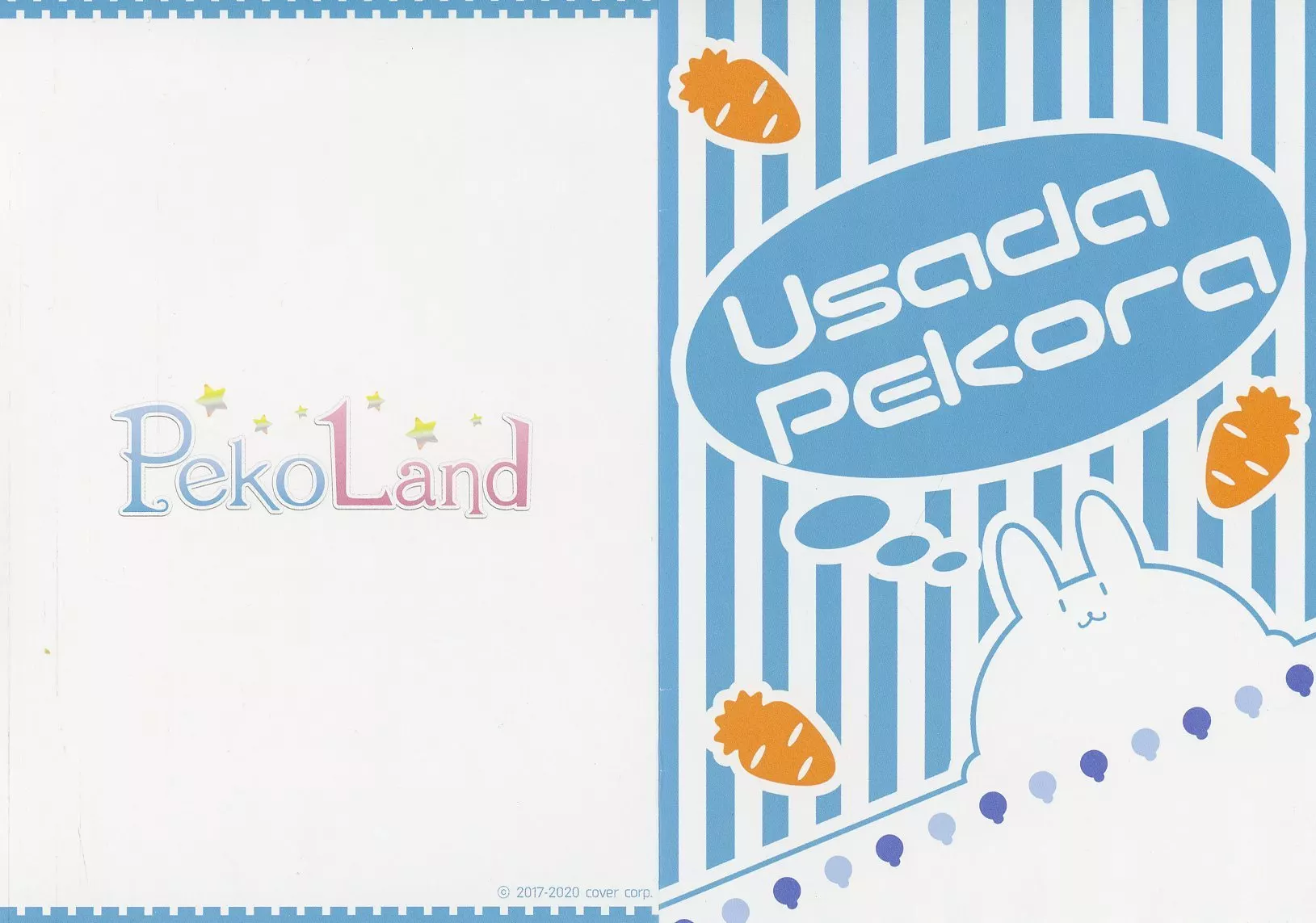 Character card [A la Carte] Usada Pekora (Pattern B) Peco Land Entry Permit  