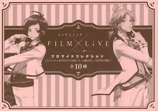 キャラカード 愛蔵＆勇次郎(タイトルロゴ右上) 「HoneyWorks
