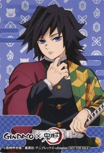 キャラカード 冨岡義勇(ミニイラストカード) 限定コラボカード 第3弾