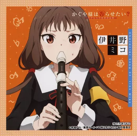 キャラカード ジャケットイラスト＆四宮かぐや＆藤原千花＆伊井野ミコ