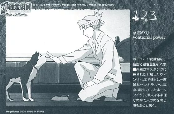 FULLMETAL ALCHEMIST Photo Collection IV