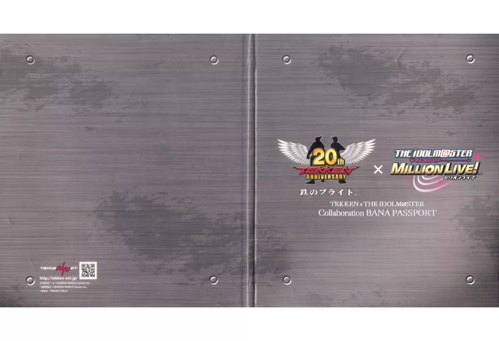 保障できる Collection super limited collaboration ・ Bana passport card その他