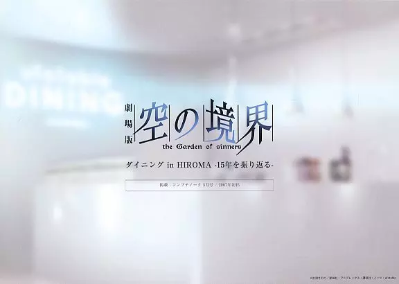 空の境界 10th Memorial Theatre 色紙 須藤友徳監督　両儀式 2025年最新】両儀式 色紙の人気アイテム - メルカリ