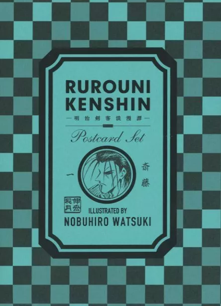 KENSHIN サイン入りポストカード ワンエン 上村謙信 サイン入りポストカード - メルカリ