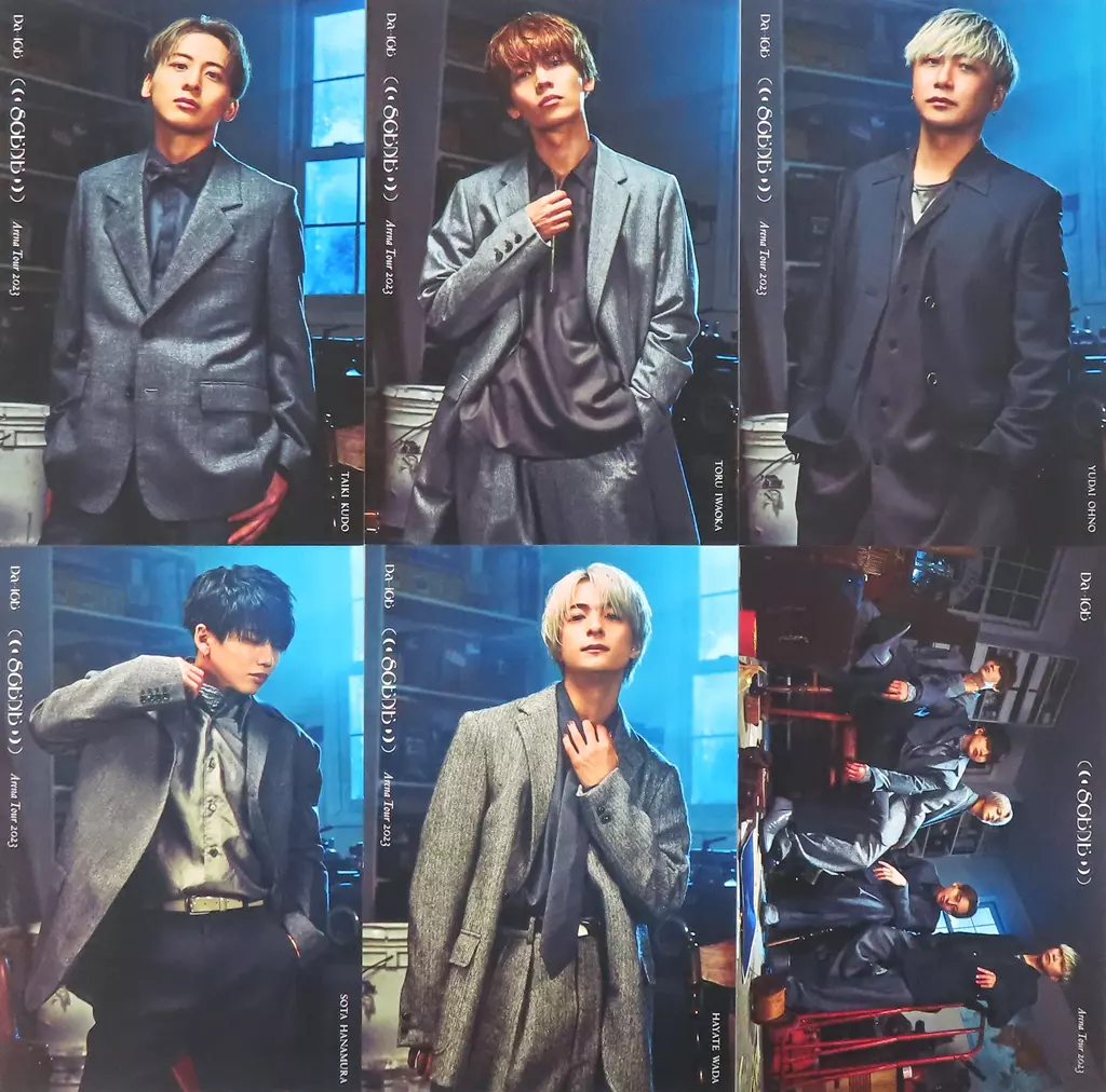 Da-iCE/ARENA TOUR 2023-SCENE- コレクターズ・エデ… Da-iCE/ARENA TOUR 2023-SCENE- コレクターズ・エデ…