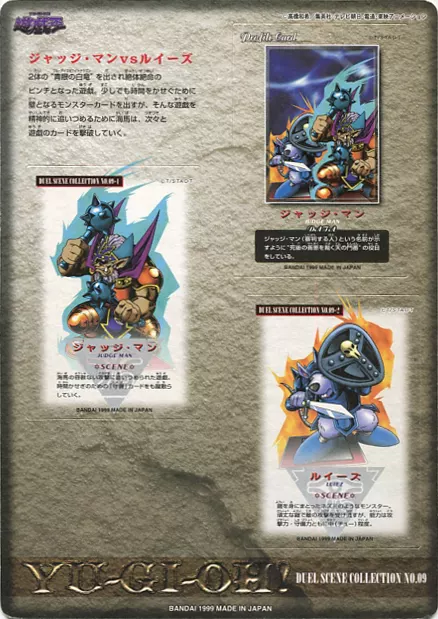 Character card Judge Man vs. Louise 「 Jumbo Card Das Yu-Gi-Oh