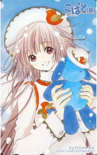 04-008 CLAMP トレカ こばと 花戸子鳩 978123867_1.jpg.webp?v=