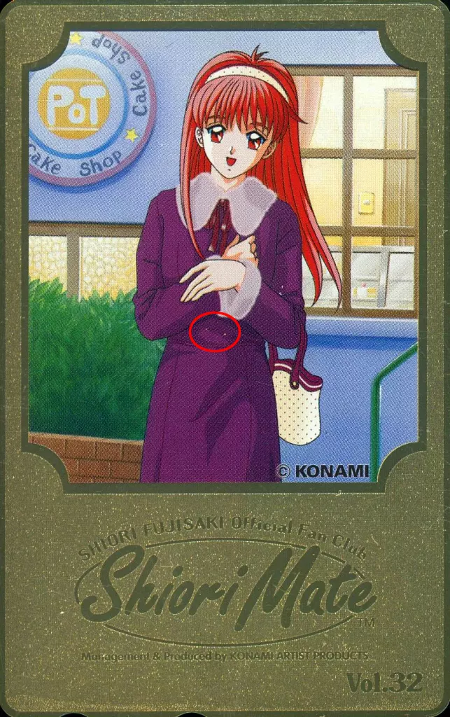 ゲーム・PC系テレホンカード (※表面キズ有り)【単品】 藤崎詩織