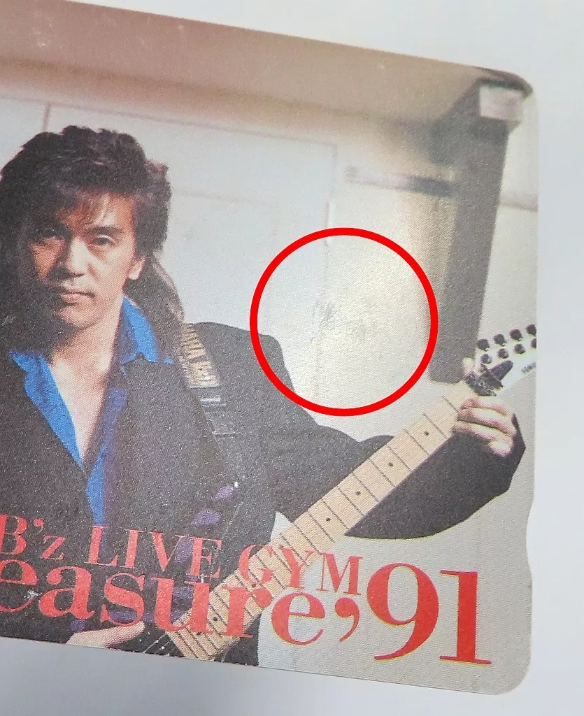 男性アイドル・俳優系テレホンカード (※表面キズ・スレ有り)稲葉浩志