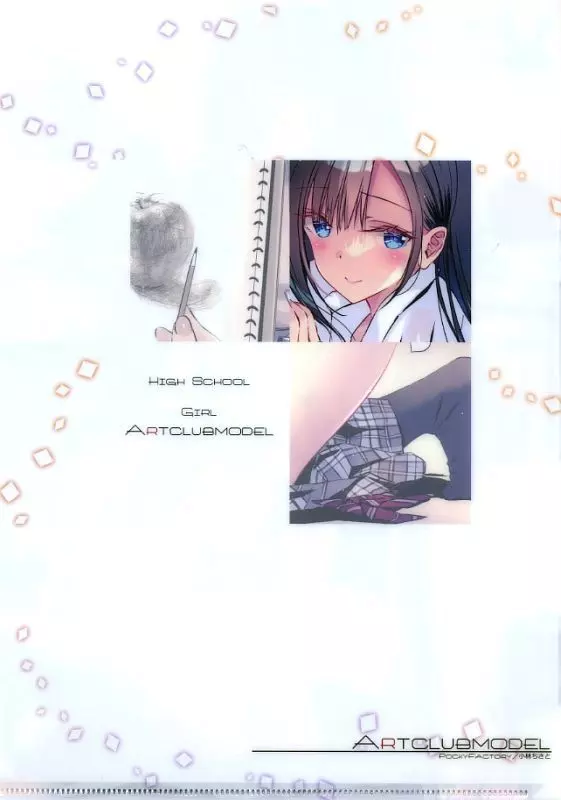 A4クリアファイル 9枚 小林ちさと Pocky Factory 同人アクセサリー・小物系 【オリジナル】A4クリアファイル 美術