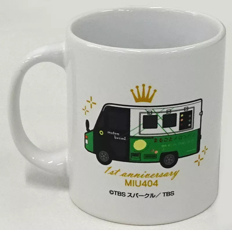 MIU404 1周年 ポリまる マグカップ - タレント・お笑い芸人