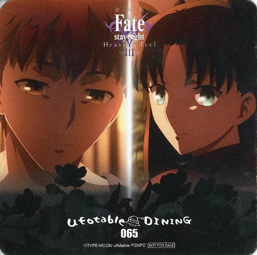 Fate Heaven's Feel ダイニング 2期 コースター 全9種セット