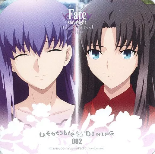 【公式サイト】正規ブランド品通販 コースター 全10種セット コースター 「劇場版 night Fate/stay その他