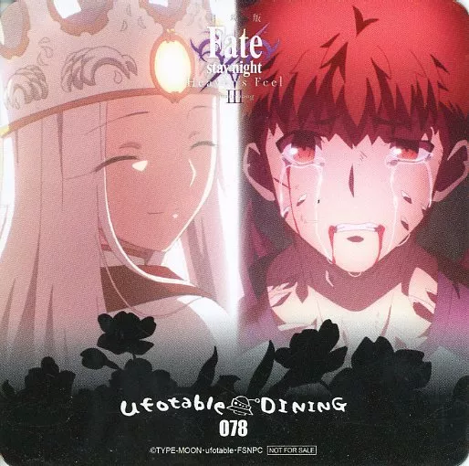 Fate Heaven’s Feel ダイニング 第3期 コースター 全10種 Fate/stay night - Coaster - ufotable DINING Limited - Matou
