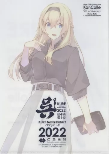 クリアファイル Warspite(ウォースパイト) 呉コラボmode A4 クリアファイル Warspite(ウォースパイト) 呉コラボmode A4