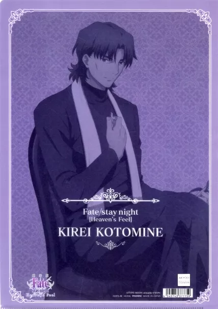 Clear file Kotomine Kirei A4 plastic trasparent file folder 