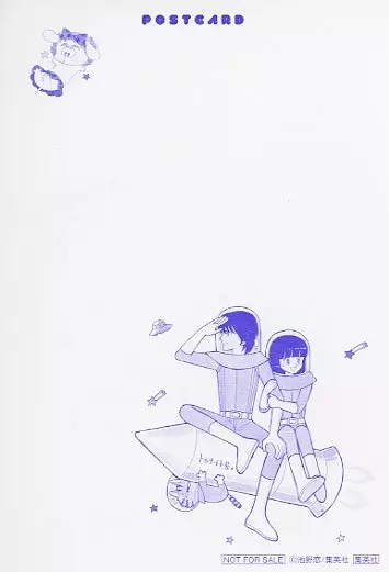 クリアファイル 池野恋イラスト ポストカード付きミニクリアファイル