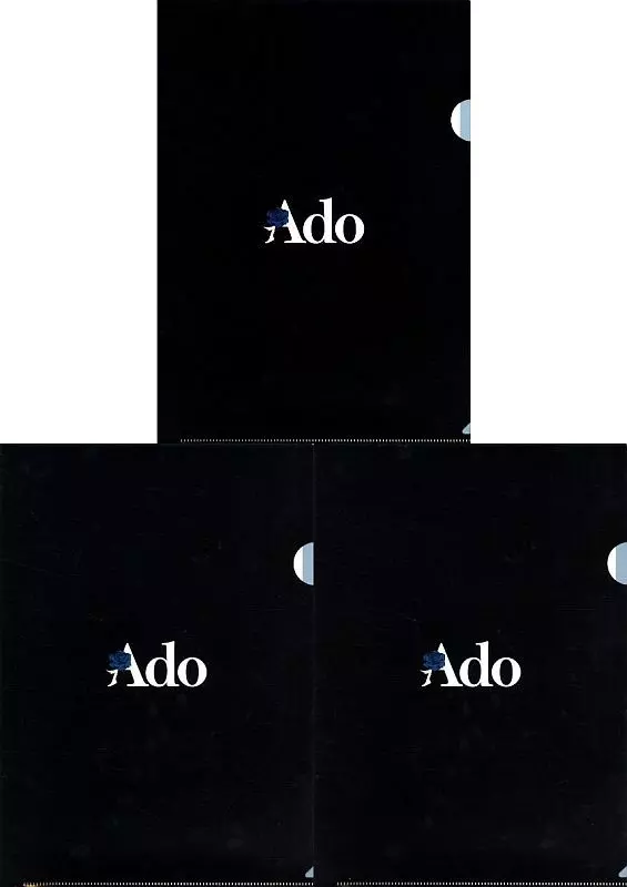 Ado クリアファイル 蜃気楼 ラウンドワン