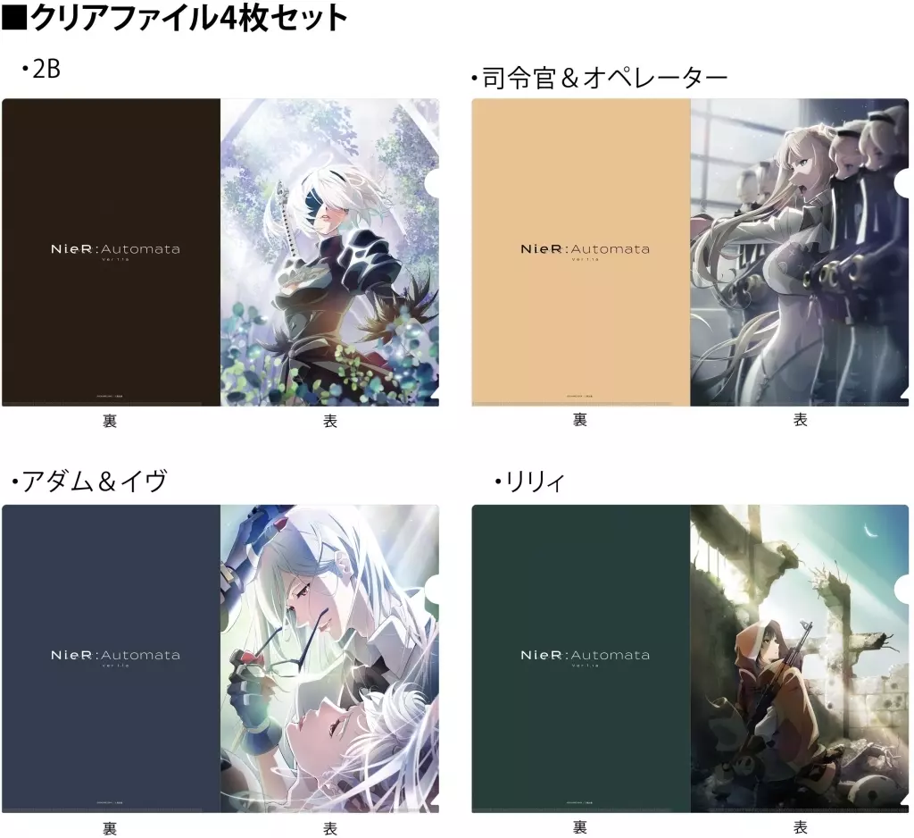 A Pattern A4 Clear File 4-Pack Set 