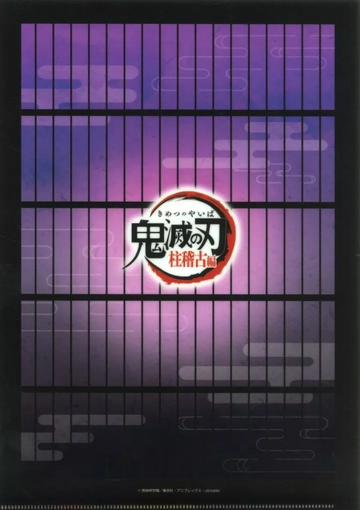 胡蝶しのぶ ティザービジュアル キャラファイングラフ デスクトップ