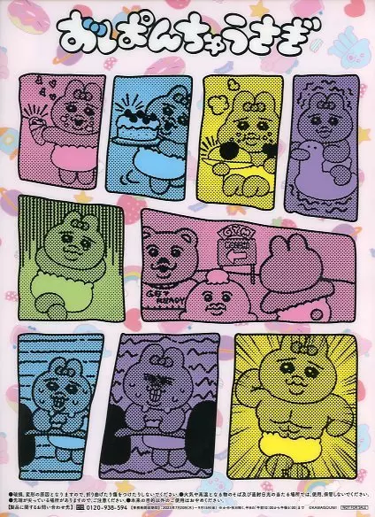 Opanch-Usagi (burger) A4 plastic trasparent file folder 