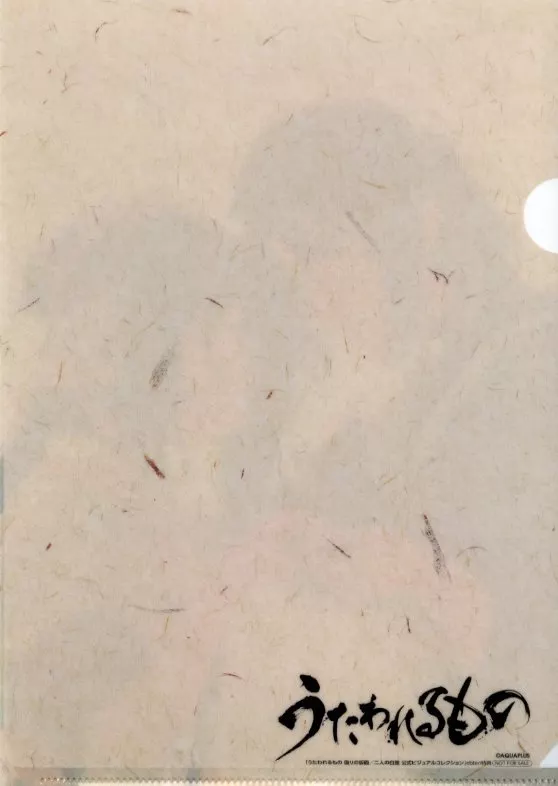 クリアファイル オシュトル(ハク)＆クオン A4クリアファイル