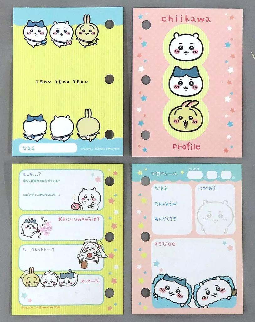 文房具その他 集合 なかよしプロフ帳＆ねがいがかなう