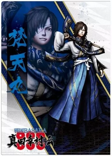 Date Masamune (Hakujuji) A4 clear file,' Sengoku BASARA Date Masamune (Hakujuji) A4 clear file,' Sengoku BASARA