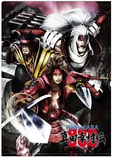 クリアファイル 真田昌幸 A4クリアファイル 「戦国BASARA 真田