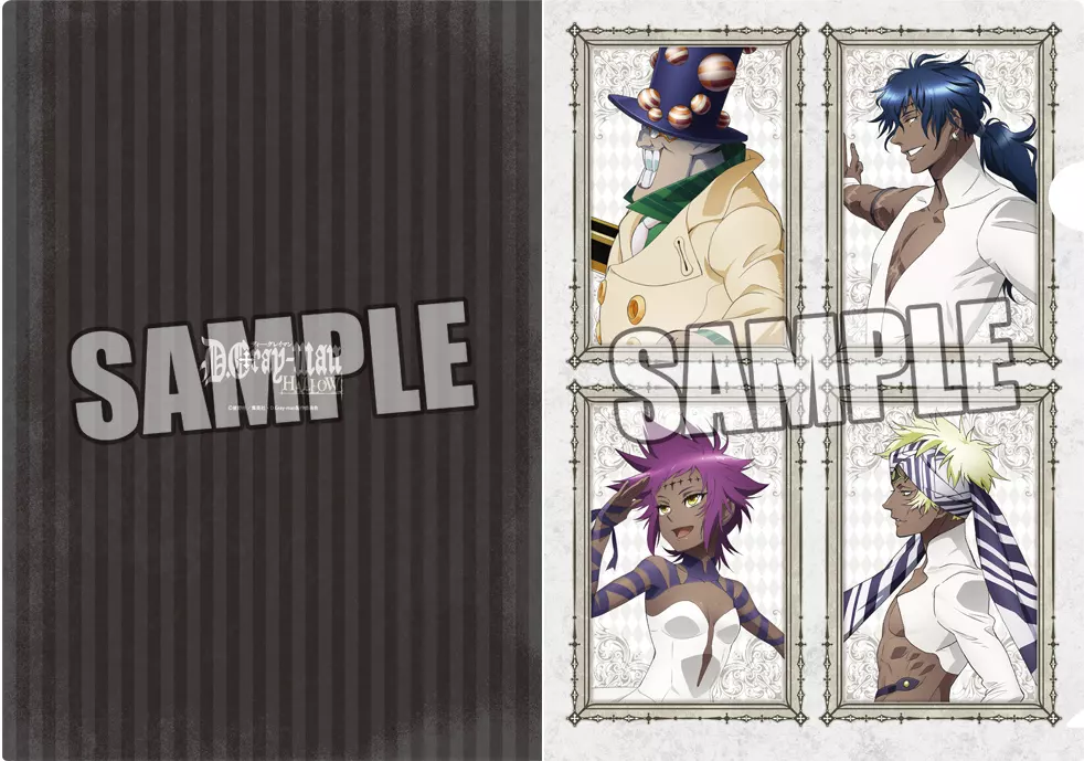 クリアファイル 黒の教団＆ノアの一族 A4クリアファイル2枚セット 「D